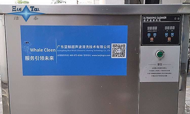 揭秘最優(yōu)惠的自動(dòng)超聲波清洗機購買(mǎi)途徑 揭秘最優(yōu)惠的自動(dòng)超聲波清洗機購買(mǎi)途徑