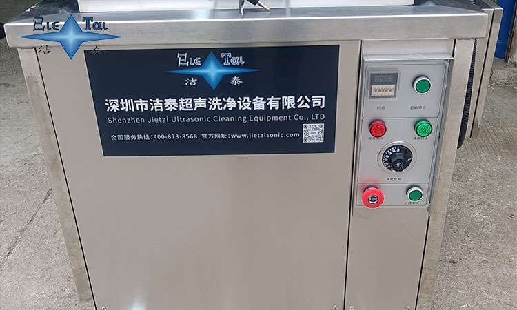 珠海哪里可以買(mǎi)到高質(zhì)量的超聲波清洗機？